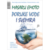 Poruke vode i svemira